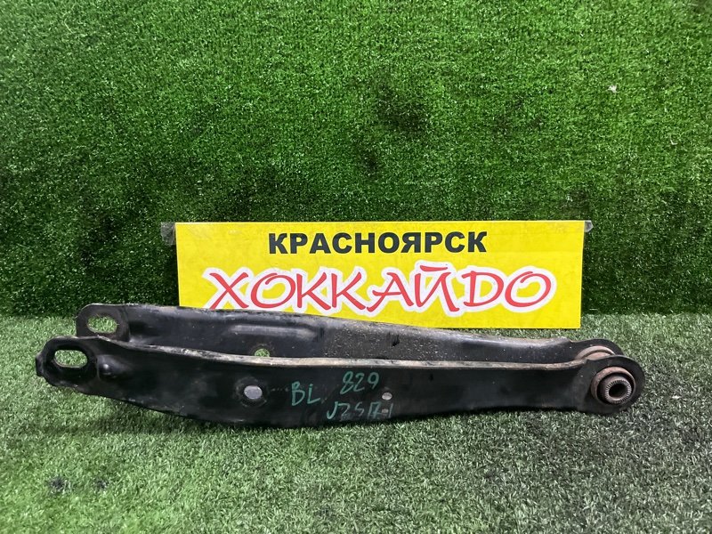 Рычаг подвески нижний Toyota Crown JZS171 1JZ-GE 09.1999 задний левый (б/у)