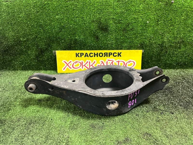 Рычаг подвески нижний Nissan Presage PU31 VQ35DE 05.2006 задний (б/у)