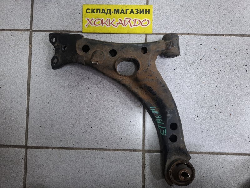 Рычаг подвески нижний Toyota Caldina ET196V 5E-FE 11.1992 передний левый (б/у)
