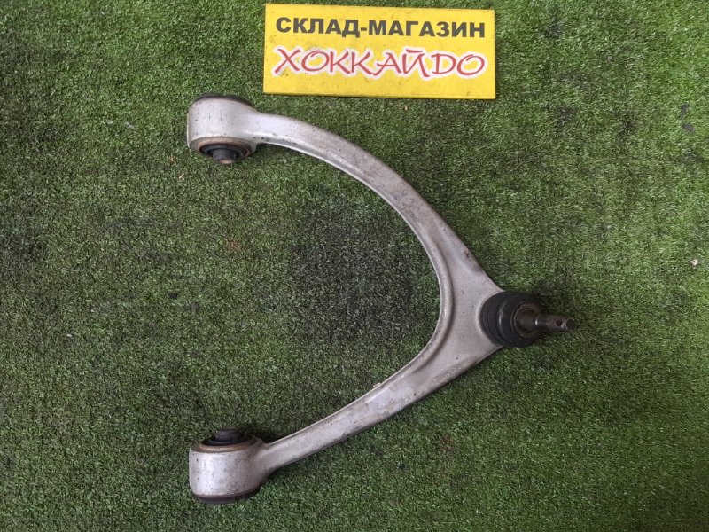 Рычаг подвески верхний Toyota Celsior UCF31 3UZ-FE 08.2000 передний левый (б/у)