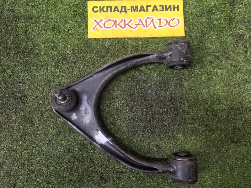Рычаг подвески верхний Toyota Crown JZS171 1JZ-GE 09.1999 передний левый (б/у)
