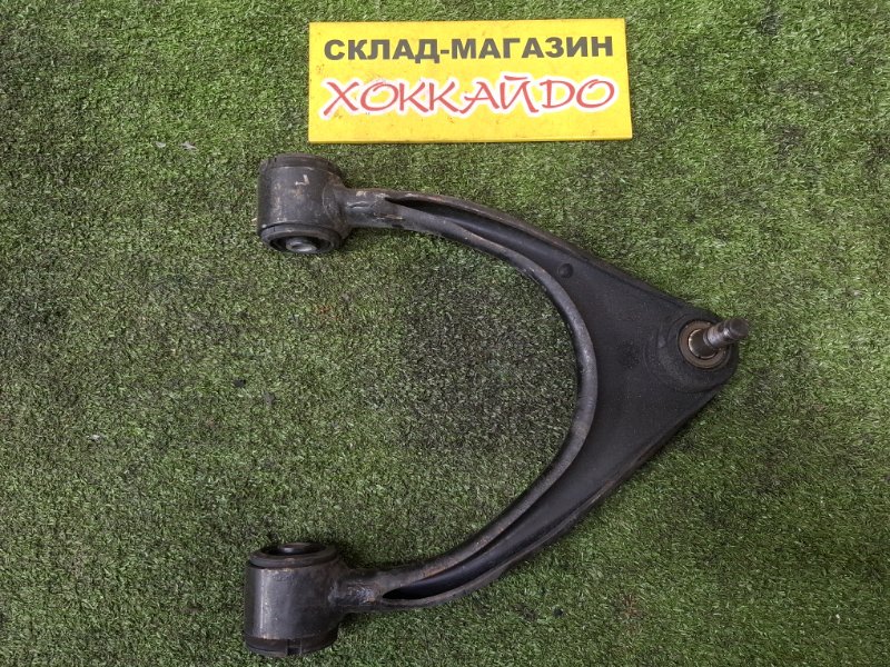 Рычаг подвески верхний Toyota Crown JZS171 1JZ-GE 09.1999 передний правый (б/у)