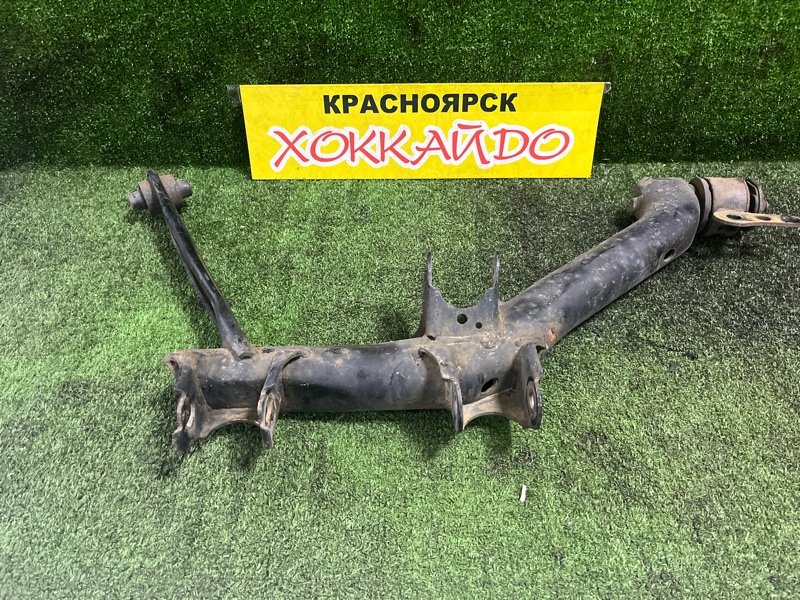 Рычаг подвески нижний Toyota Corolla Fielder ZRE144G 2ZR-FE 10.2006 задний правый (б/у)