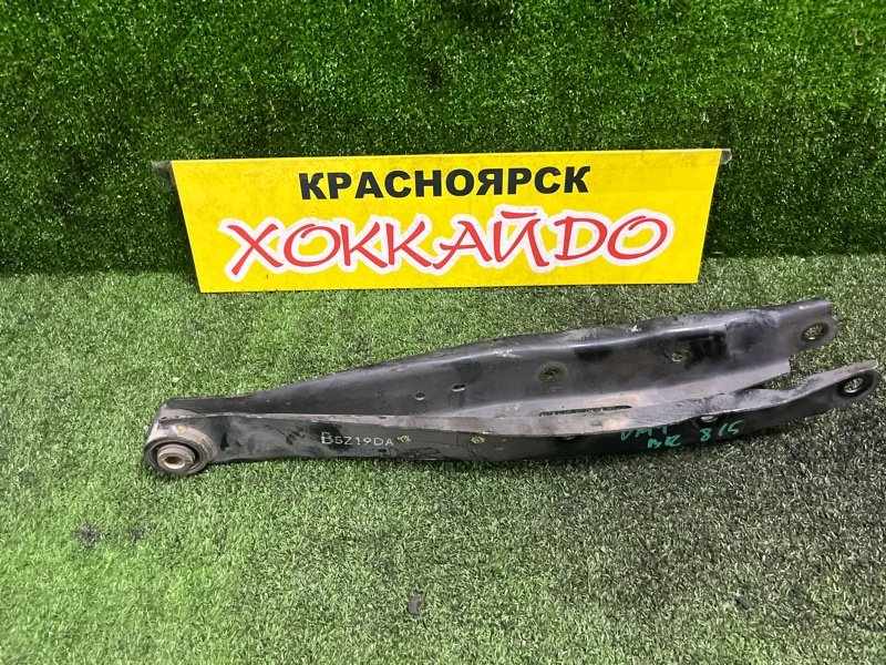 Рычаг подвески нижний Subaru Levorg VM4 FB16E 06.2014 задний (б/у)