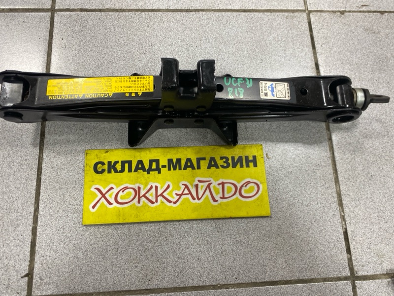 Домкрат Toyota Celsior UCF31 3UZ-FE 08.2000 (б/у)