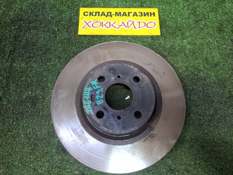 Диск тормозной Toyota Corolla Fielder ZRE144G 2ZR-FE 10.2006 передний (б/у)