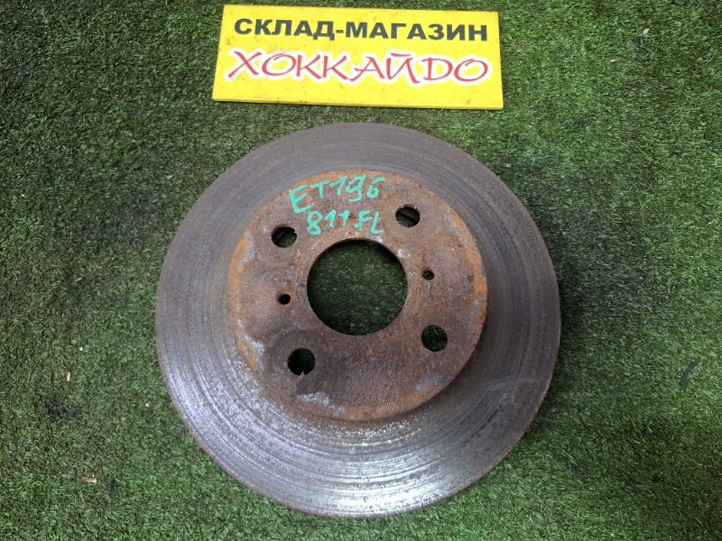 Диск тормозной Toyota Caldina ET196V 5E-FE 11.1992 передний (б/у)