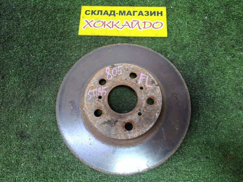 Диск тормозной Toyota Celica ST185H 3S-GTE 10.1989 передний (б/у)