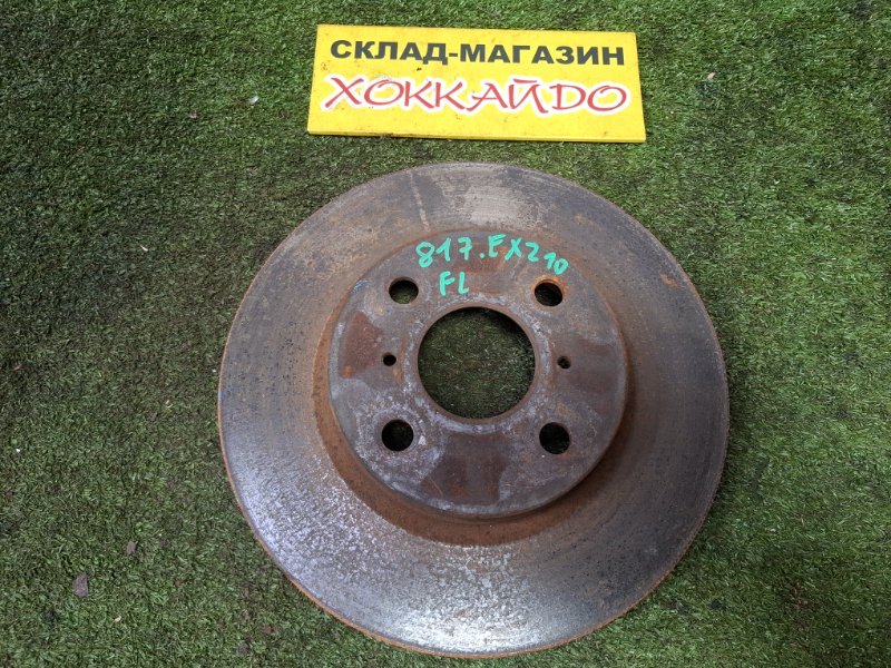 Диск тормозной Toyota Raum EXZ10 5E-FE 05.1997 передний (б/у)