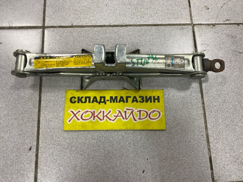 Домкрат Toyota Caldina ST210G 3S-GE 01.2000 (б/у)