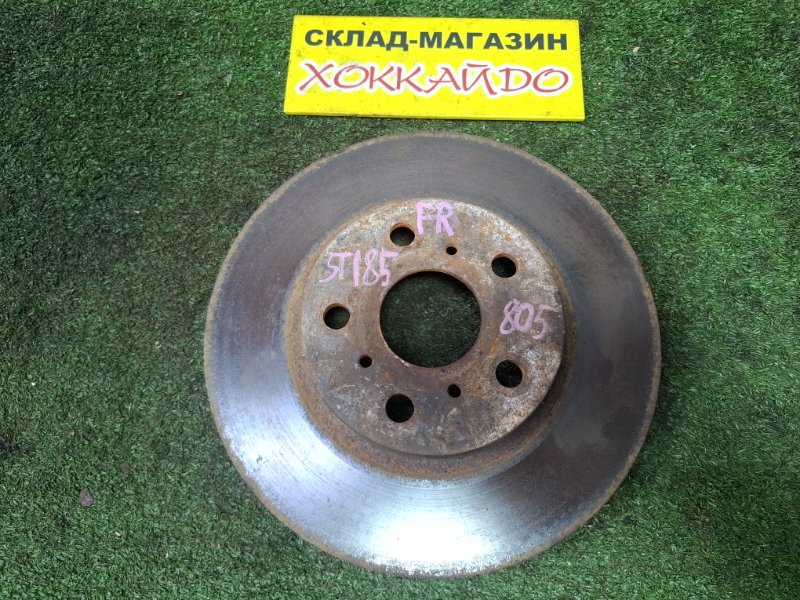Диск тормозной Toyota Celica ST185H 3S-GTE 10.1989 передний (б/у)