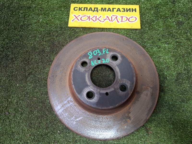 Диск тормозной Toyota Raum NCZ20 1NZ-FE 12.2006 передний (б/у)