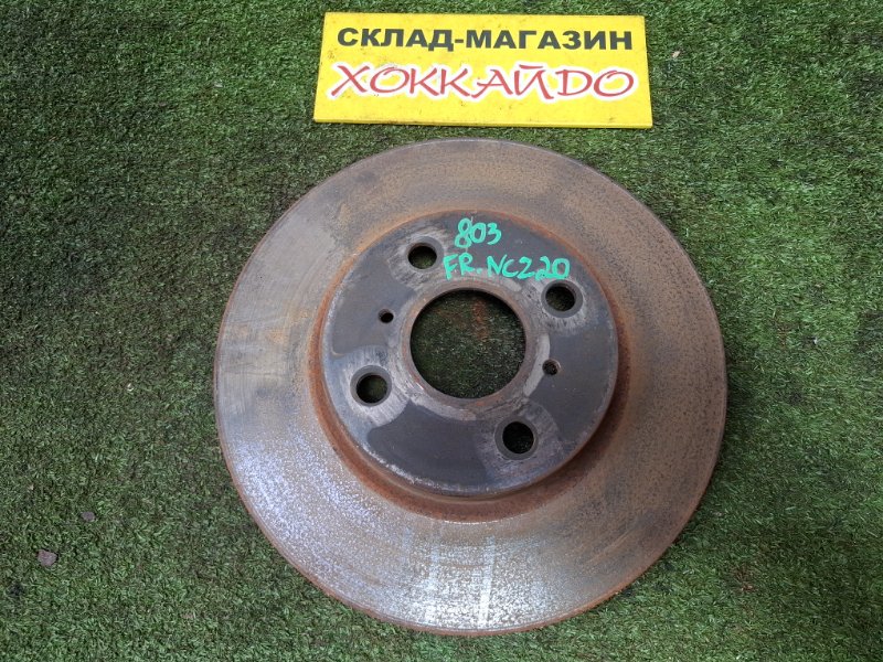 Диск тормозной Toyota Raum NCZ20 1NZ-FE 12.2006 передний (б/у)
