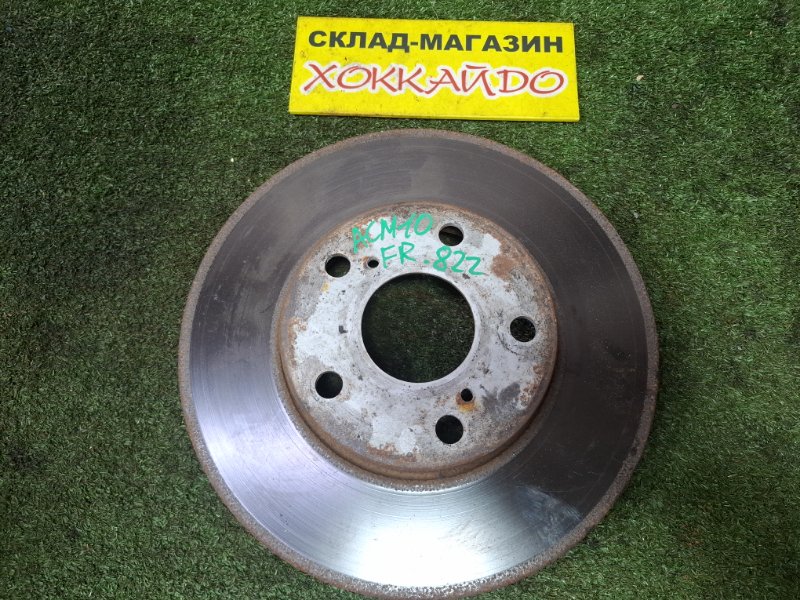 Диск тормозной Toyota Gaia ACM10G 1AZ-FSE 04.2001 передний (б/у)