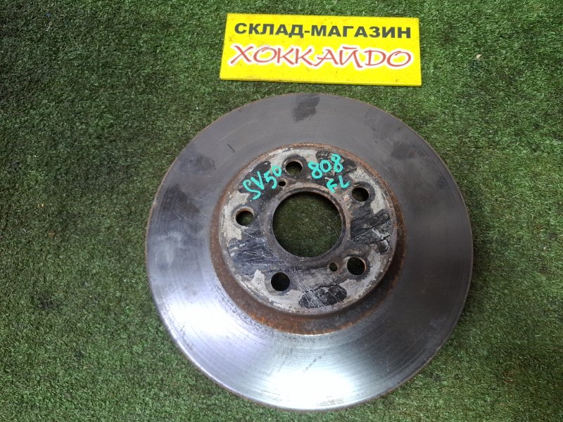 Диск тормозной Toyota Vista Ardeo SV50G 3S-FSE 07.1998 передний (б/у)