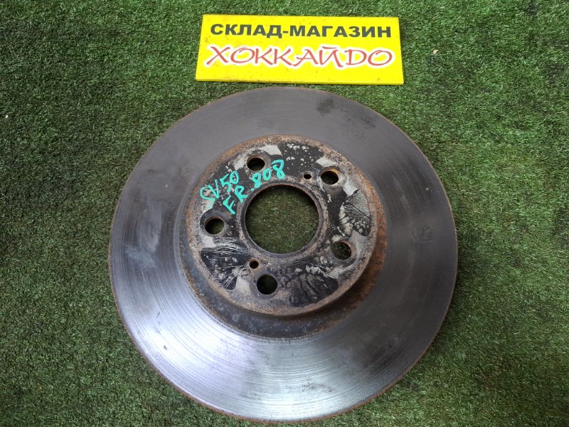 Диск тормозной Toyota Vista Ardeo SV50G 3S-FSE 07.1998 передний (б/у)