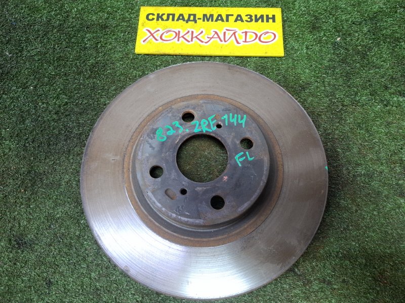 Диск тормозной Toyota Corolla Fielder ZRE144G 2ZR-FE 10.2006 передний (б/у)