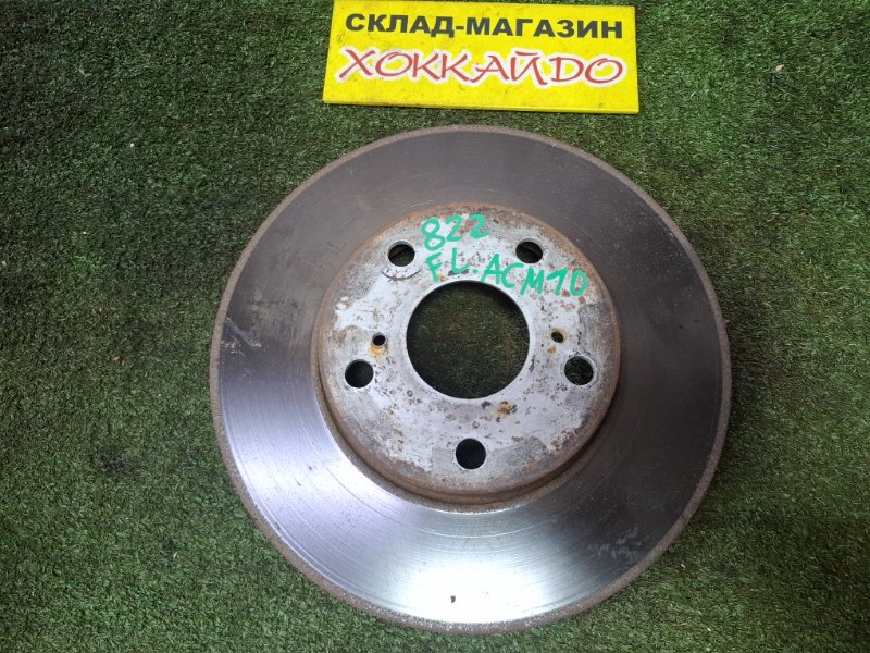 Диск тормозной Toyota Gaia ACM10G 1AZ-FSE 04.2001 передний (б/у)