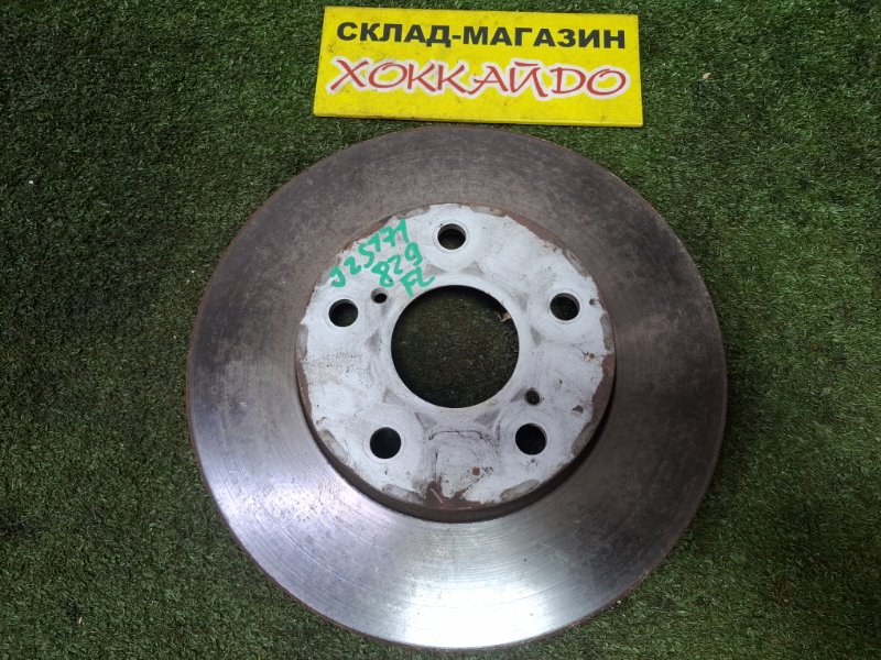 Диск тормозной Toyota Crown JZS171 1JZ-GE 09.1999 передний (б/у)