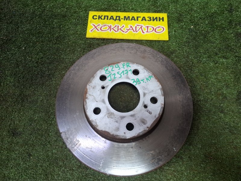 Диск тормозной Toyota Crown JZS171 1JZ-GE 09.1999 передний (б/у)