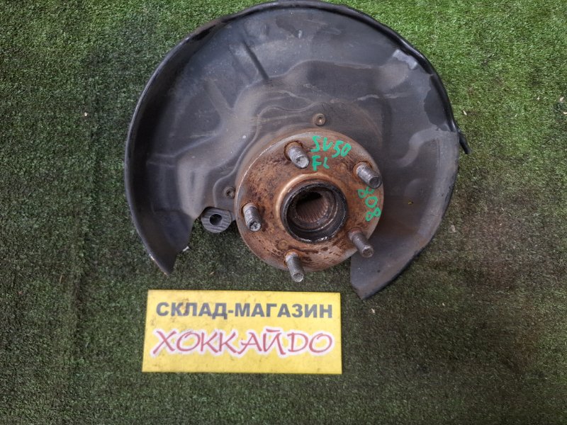 Ступица Toyota Vista Ardeo SV50G 3S-FSE 07.1998 передняя левая (б/у)