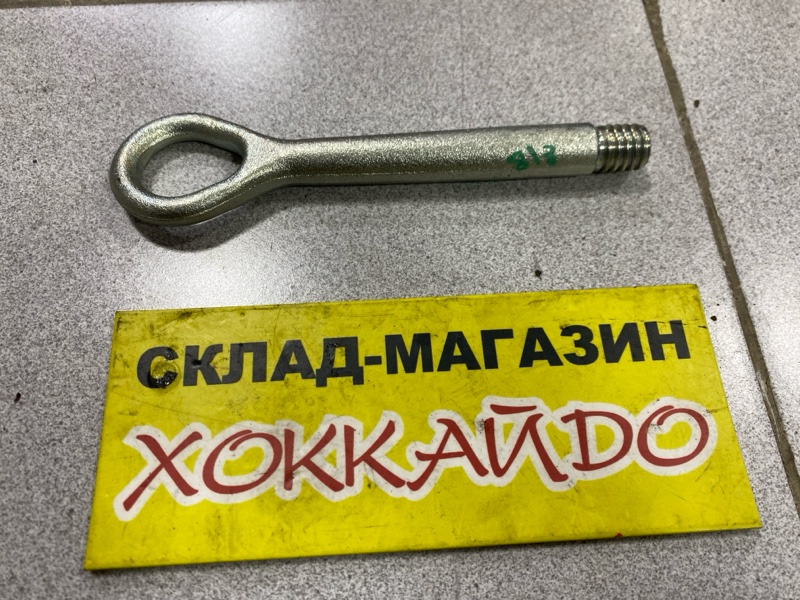 Буксировочный крюк Toyota Celsior UCF31 3UZ-FE 08.2000 (б/у)
