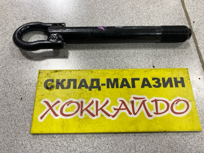 Буксировочный крюк Toyota BB NCP30 2NZ-FE 04.2003 (б/у)