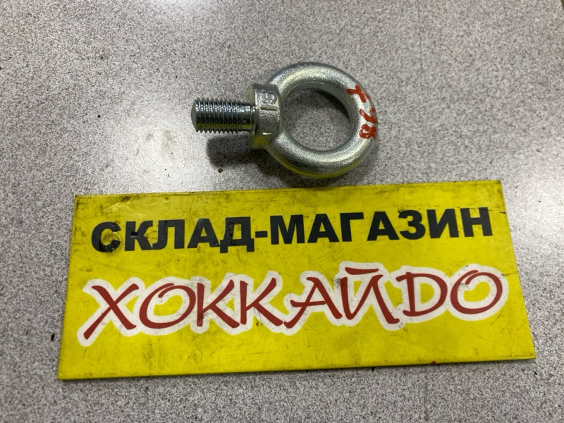 Буксировочный крюк Honda Stream RN1 D17A 10.2000 (б/у)