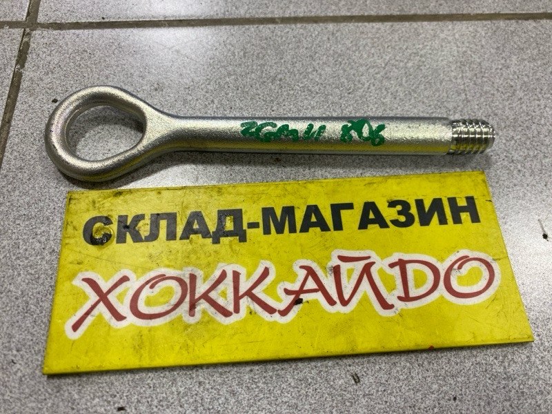 Буксировочный крюк Toyota Isis ZGM11G 3ZR-FAE 09.2009 (б/у)