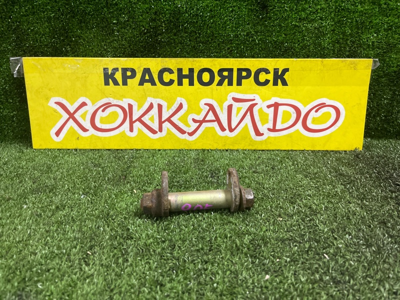 Болт регулировочный Toyota Celica ST185H 3S-GTE 10.1989 задний (б/у)