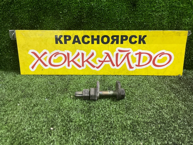 Болт регулировочный Toyota Celsior UCF31 3UZ-FE 08.2000 задний (б/у)