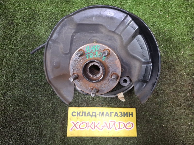Ступица Toyota Vista Ardeo SV50G 3S-FSE 07.1998 передняя правая (б/у)