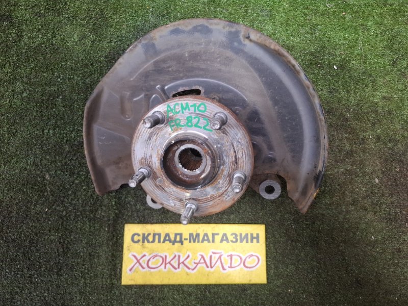 Ступица Toyota Gaia ACM10G 1AZ-FSE 04.2001 передняя правая (б/у)
