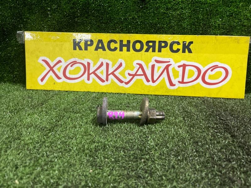 Болт регулировочный Toyota Crown JZS171 1JZ-GE 09.1999 задний (б/у)