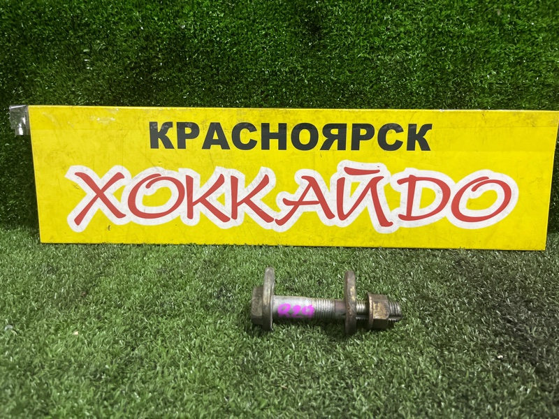 Болт регулировочный Toyota Crown JZS171 1JZ-GE 09.1999 задний (б/у)