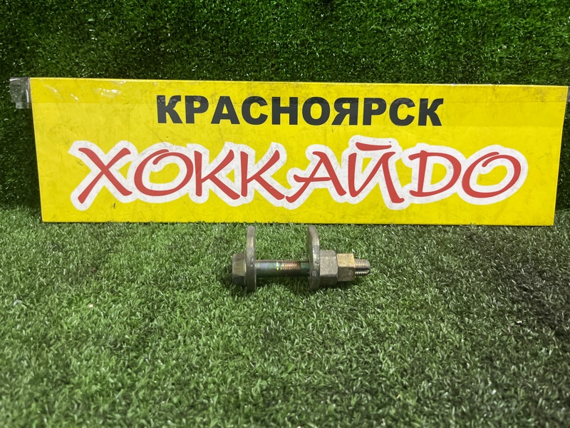 Болт регулировочный Toyota Crown JZS171 1JZ-GE 09.1999 задний (б/у)