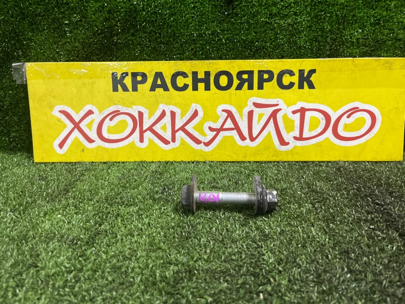 Болт регулировочный Nissan Presage PU31 VQ35DE 05.2006 задний (б/у)