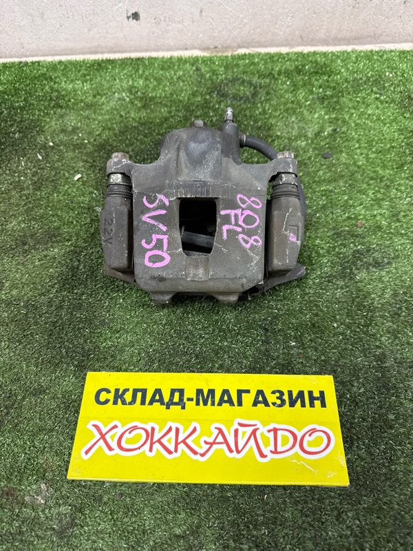 Суппорт Toyota Vista Ardeo SV50G 3S-FSE 07.1998 передний левый (б/у)