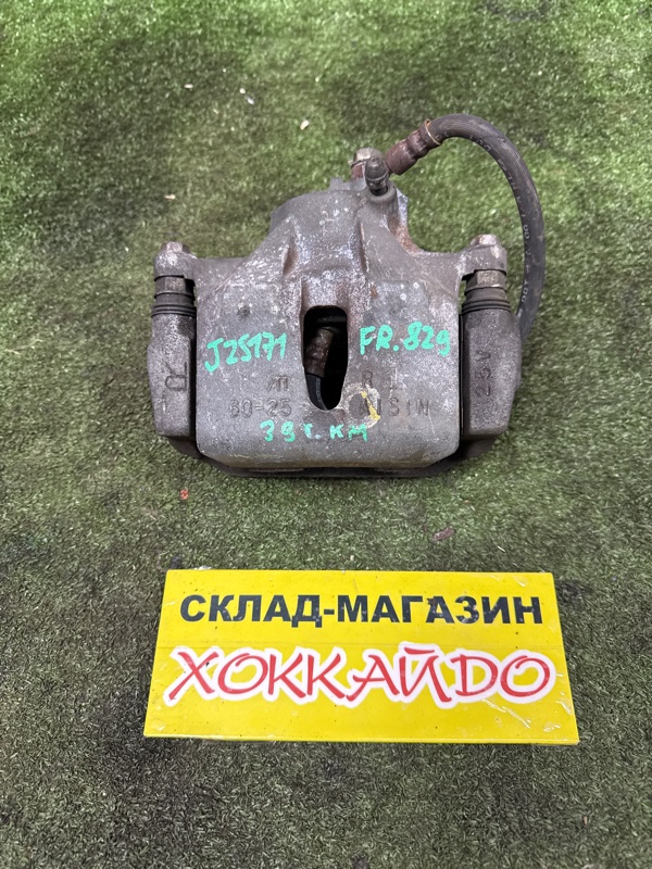 Суппорт Toyota Crown JZS171 1JZ-GE 09.1999 передний правый (б/у)