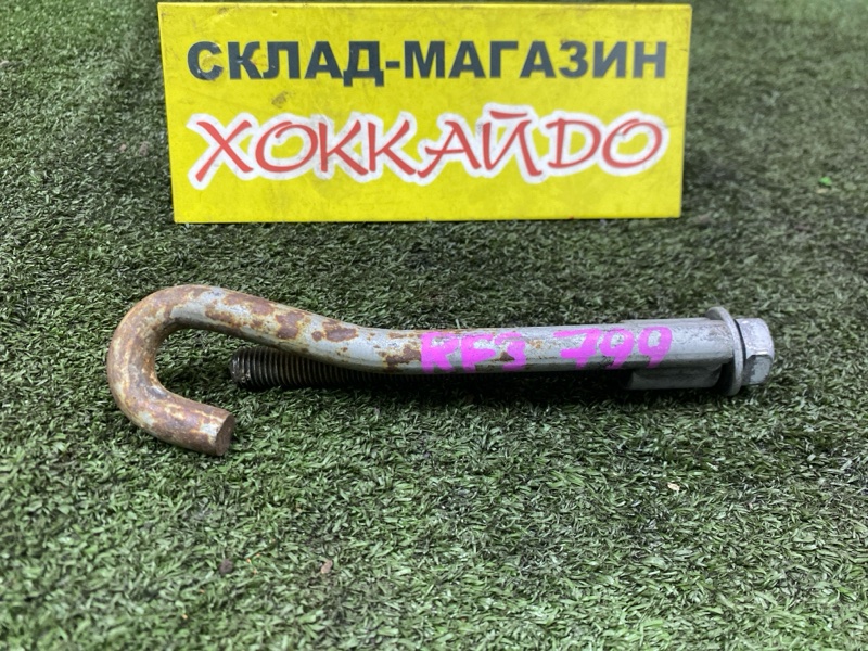 Кронштейн запасного колеса Honda Stepwgn RF3 K20A 04.2001 (б/у)