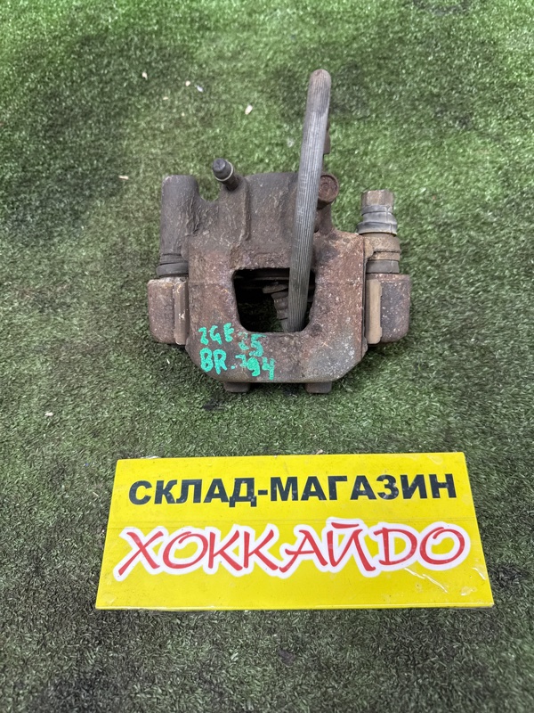 Суппорт Toyota Wish ZGE25W 2ZR-FAE 04.2009 задний правый (б/у)