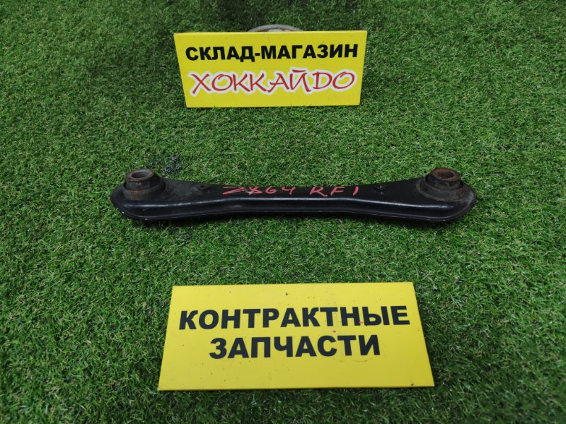 Рычаг подвески Honda Stepwgn RF2 B20B 05.1996 (б/у)