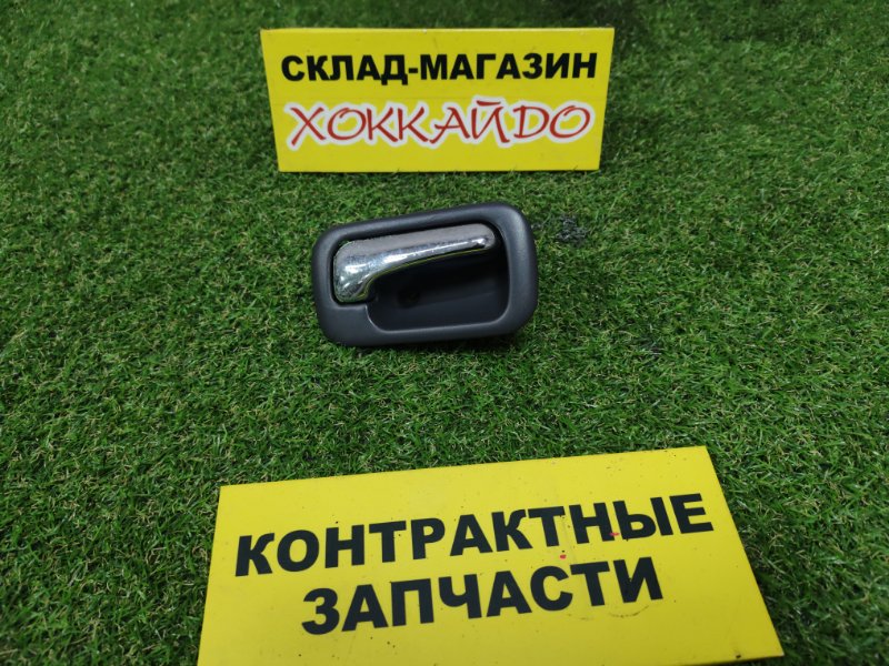 Ручка двери внутренняя Honda Stepwgn RF1 B20B 05.1996 передняя правая (б/у)