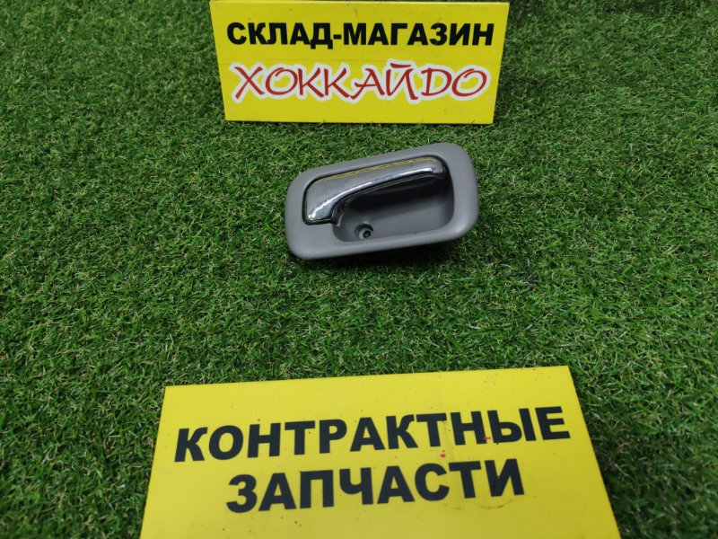 Ручка двери внутренняя Honda Stepwgn RF2 B20B 05.1996 передняя правая (б/у)