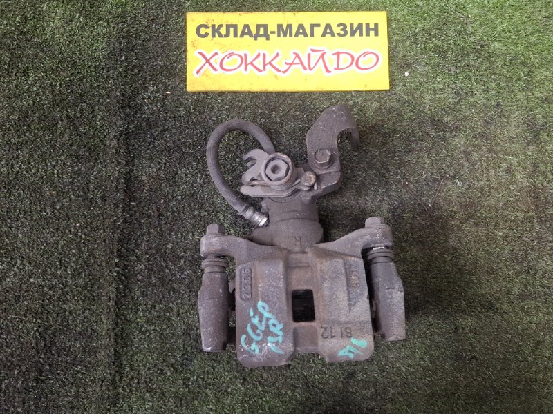 Суппорт Mazda Atenza GGEP LF-VE 06.2005 задний правый (б/у)