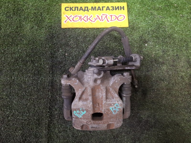 Суппорт Mazda Axela BM6FJ Z6-VE 11.2013 задний правый (б/у)