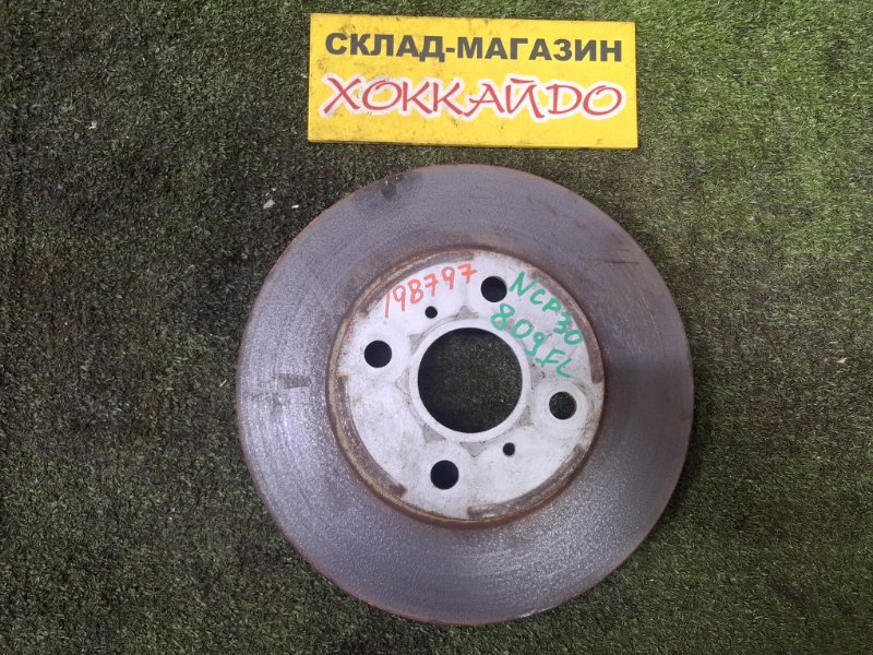 Диск тормозной Toyota BB NCP30 2NZ-FE 04.2003 передний (б/у)