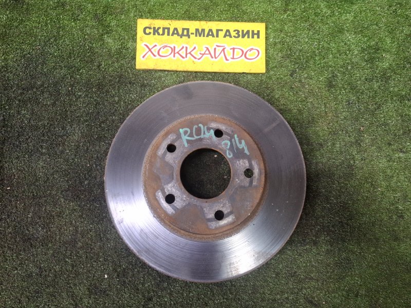 Диск тормозной Nissan Serena RC24 QR25DE 12.2001 передний (б/у)