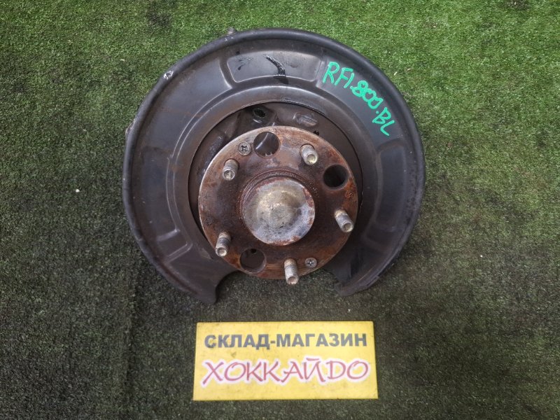 Ступица Honda Stepwgn RF1 B20B 05.1999 задняя левая (б/у)