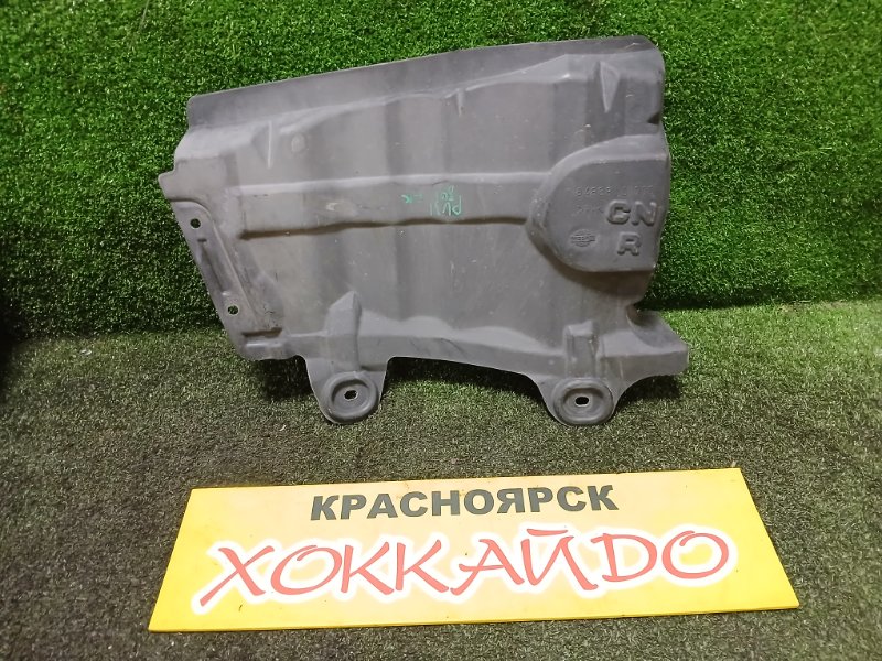 Защита ДВС Nissan Presage PU31 VQ35DE 05.2006 правая (б/у)